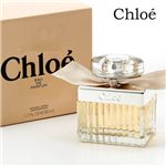 クロエ(Chloe)　EDP　フレグランス　75ml