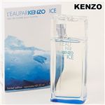KENZO(ケンゾー) ローパ ケンゾー アイス プールオム 50ml