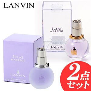 LANVIN(ランバン) アルページュ 香水＆ヘアミスト セット 各30ml