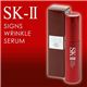 SK-2iGXP[c[j et TCYNZ 30g摜ŏP