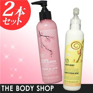 THE BODY SHOPiU {fBVbvj {fB[V u`xr[y2{gz摜Q