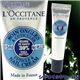 L'OCCITANE(ロクシタン) シアネイルクリームN画像最小1