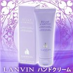 CLARINS（クラランス） エクラ・ドゥ・アルページュ ハンドクリーム