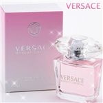 VERSACE(ヴェルサーチ) ブライトクリスタル 30ml