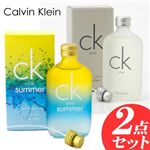 Calvin Klein(カルバンクライン) メンズ香水100ml(2点セットCK-ONE&CK-ONE サマー2009)