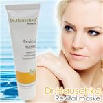 Dr. Hauschka リバイタルパッククリーム