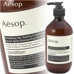 Aesop（イソップ） リバイタライジングコンディショナー