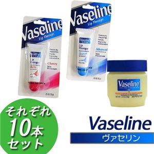 Vaselinei@Zj ێN[ yg[WF[y10Zbgz摜Q