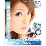 �yCELEB-EYES���N���X�^���u���b�N�z�J���R���E�J���[�R���^�N�g�@2���Z�b�g