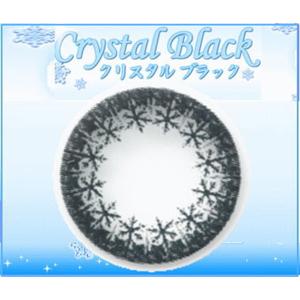 【CELEB-EYES★クリスタルブラック】カラコン・カラーコンタクト 2枚セット