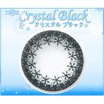 【CELEB-EYES★クリスタルブラック】カラコン・カラーコンタクト 2枚セット