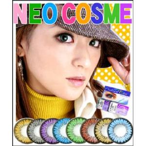 激安カラコン!NEO COSMEカラーコンタクト全8色♪ 2枚セット エッジブラウン