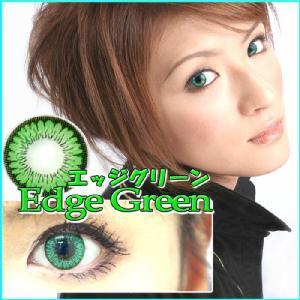 �����J���R���INEO COSME�J���[�R���^�N�g�S�W�F��@2���Z�b�g �G�b�W�O���[��