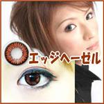 ��¥��饳��NEO COSME���顼���󥿥�������������2�祻�å� ���å��ء�����