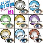 ��¥��饳��NEO COSME���顼���󥿥�������������2�祻�å� ���å��ϥˡ�