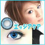 ��¥��饳��NEO COSME���顼���󥿥�������������2�祻�å� ���å�������
