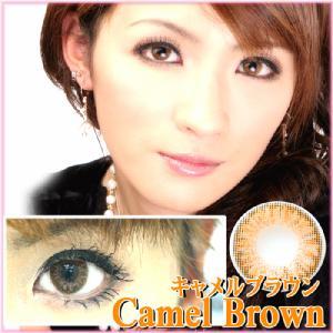 PRINCESS-EYES★プリンセスアイ☆全6色!! 2枚セット キャメルブラウン