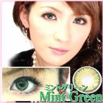 PRINCESS-EYES���v�����Z�X�A�C���S6�F�I�I�@2���Z�b�g �~���g�O���[��