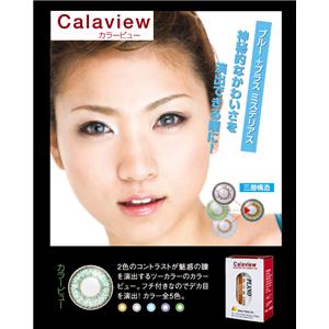 Calaview�EFreedom�@�S�T�F�@2���Z�b�g