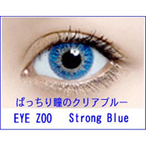 EYE ZOO 2枚セット ストロングブルー