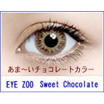 EYE�@ZOO�@2���Z�b�g �X�E�B�[�g�`���R���[�g