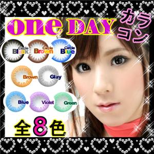 コスメティック★ワンデーカラー&サークル全8色 30枚セット(サークルブルーetc)