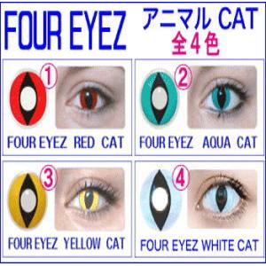 FOUR EYEZ�@CAT�V���[�Y�S�S�F�@�Q���Z�b�g
