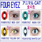 FOUR EYEZ�@CAT�V���[�Y�S�S�F�@�Q���Z�b�g WHITE�@CAT