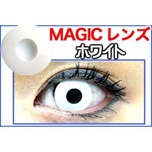 DISCO・MAGIC ホワイト 2枚セット