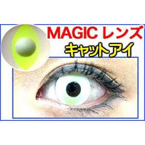 DISCO・MAGIC キャットアイ 2枚セット