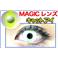 DISCO�EMAGIC�@�L���b�g�A�C�@�Q���Z�b�g
