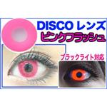 DISCO�EMAGIC�@�t���b�V���V���[�Y�S�T�F�@�Q���Z�b�g�@�s���N�t���b�V��