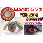 DISCO�EMAGIC�@�E���t�A�C�V���[�Y�S�R�F�@�Q���Z�b�g�@�N���I�����W