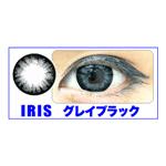 IRIS�@�J���R���@�S�T�F�@�Q���Z�b�g�@�O���C�u���b�N