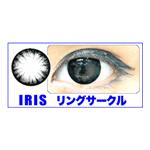 IRIS�@�J���R���@�S�T�F�@�Q���Z�b�g�@�����O�T�[�N��