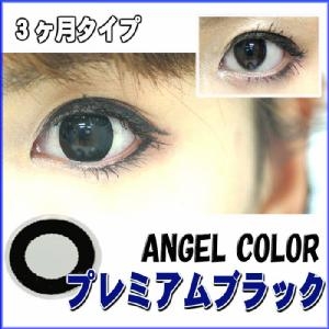�G���W�F���J���[�E�v���~�A�u���b�N