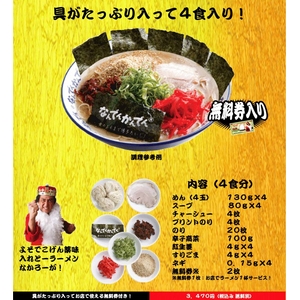 �ʤ�Ǥ󤫤�Ǥ󡡥ᥬ�ڹ��顼���