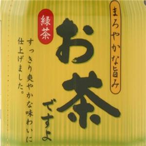 お買い得緑茶 48本セット