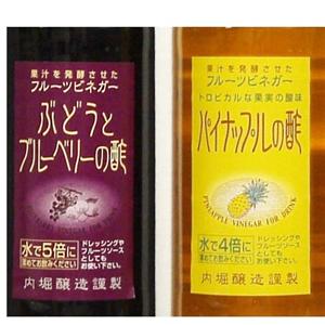 内堀醸造 飲む酢4種4本セット(りんご・パイン・ライチ・ブルーベリー)