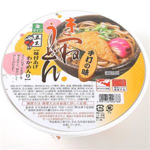 九州「五木食品」カップきつねうどん 18食セット