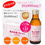 ӂR[Q20000