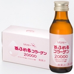 あふれるコラーゲン20000