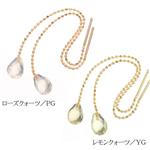 K10YG 天然石アメリカンピアス レモンクオーツ