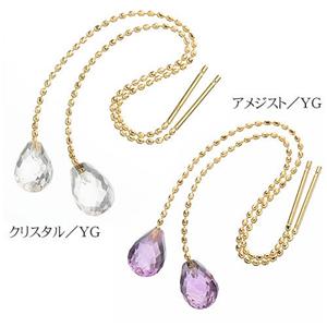 K10YG 天然石アメリカンピアス クリスタル
