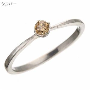 シャンパンカラーダイヤ0.1ctリング 2061-SV／シルバー 9号