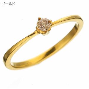 シャンパンカラーダイヤ0.1ctリング 2061-SV／ゴールド 9号
