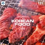写真素材 DAJ131 KOREAN FOOD 【韓国料理・焼肉】