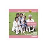 写真素材 MIXA Vol.160 ファミリー3世代