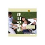 写真素材 MIXA Vol.162 休日の家族