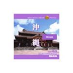 写真素材 MIXA Vol.169 沖縄